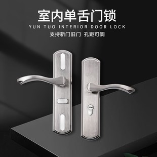 单舌门锁室内门锁卧室木门锁单锁舌室内家用房间门锁单舌锁芯