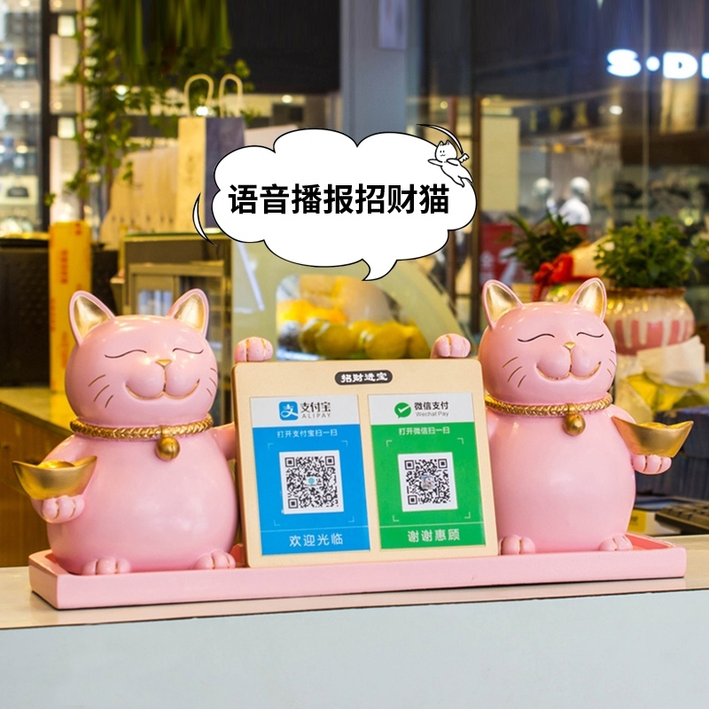 招财猫摆件开业礼品创意店铺收银台收钱二维码发财猫新店开张礼物
