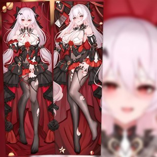 崩坏三3德丽莎月下誓约等身抱枕套大月下二次元动漫长条靠枕定制
