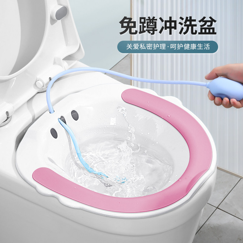 坐浴盆洗屁股的神器男女士专用孕妇月子免蹲熏清洗泡药家用马桶盆,家庭/个人清洁工具,坐浴盆,淘宝优惠券,粉丝福利购,淘宝优惠卷
