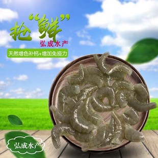 10斤专拍虾段 河虾 白对虾 小泥鳅 泥鳅段 冷冻鱼食 饲料 龟粮