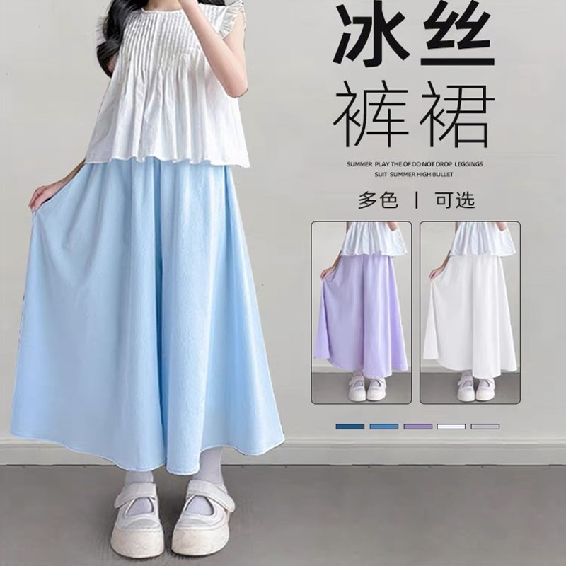 女童阔腿裤夏季薄款冰丝透气儿童夏装休闲宽松洋气女孩百搭群裤潮