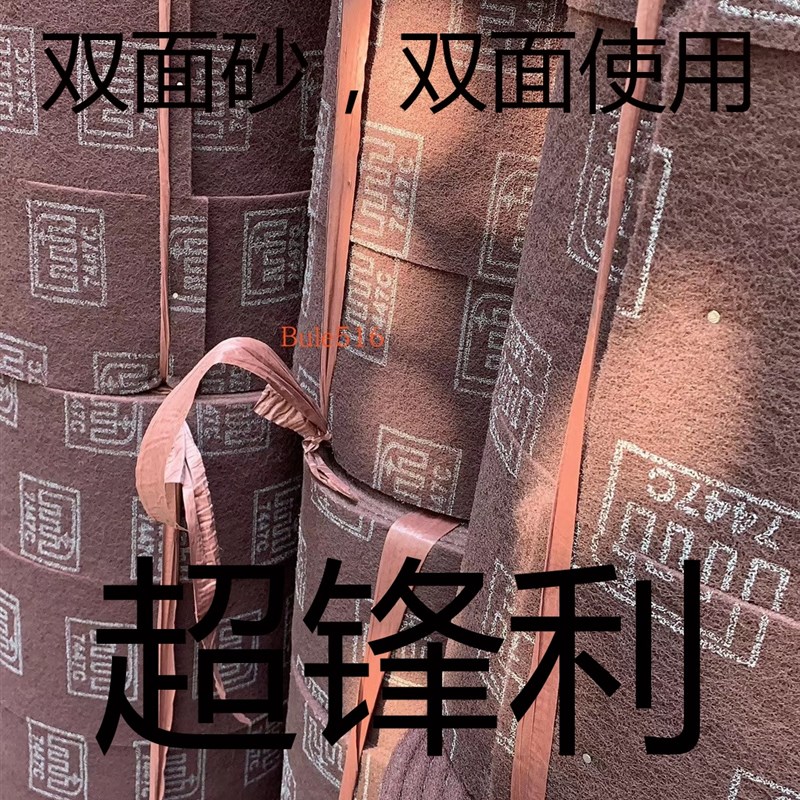 锁面拉丝百洁布7447C百洁布3M百洁布拉丝布20厘米宽10米长