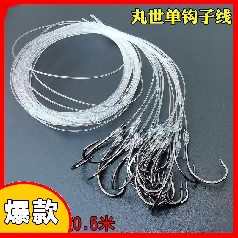 丸世鱼钩绑好的歪嘴单钩子线海钓歪嘴长柄高碳钢有倒刺翘嘴钓鱼钩