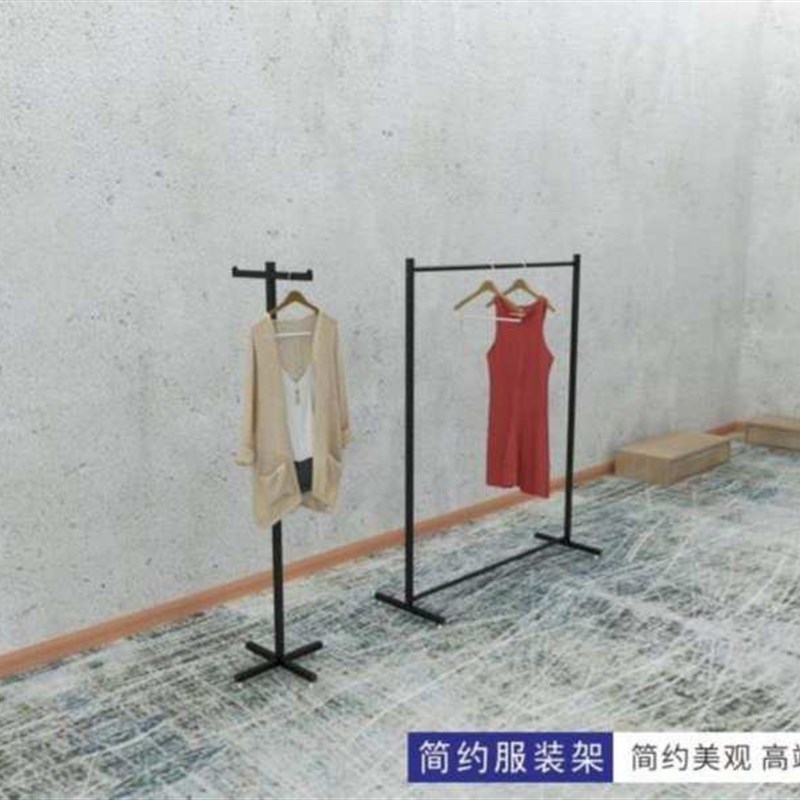落地现代铁艺挂衣架架子壁挂式北欧风杆式高档夜市简单网红晾晒北