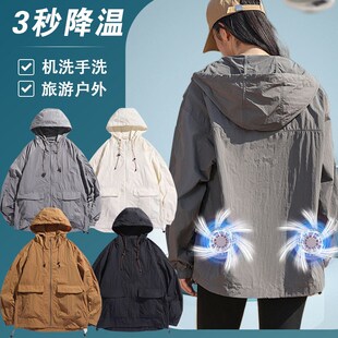 工厂衣工作服工装降温带夏季衣服空调服防晒服风扇工地制冷的男款