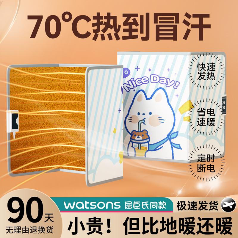 暖脚神器办公室桌下取暖器宿舍保暖脚垫冬天电加热暖足暖腿保暖垫