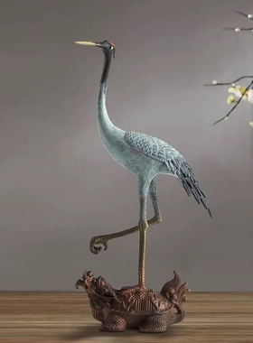 纯铜工艺品龟鹤仙鹤中式摆件装饰客厅办公室茶几艺术摆件高级轻奢