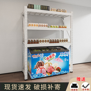 冰箱货架厨房下空置物架落地式多层收纳仓储家用超市上面置物架子