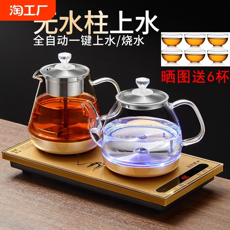 自动泡茶专用上水电热烧水壶茶台抽水一体机茶桌嵌入式煮茶器茶具
