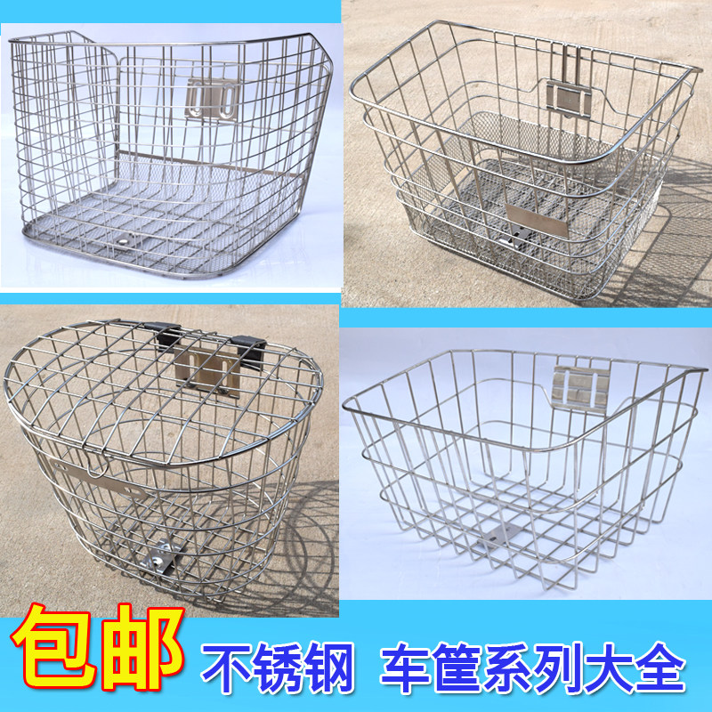 自行车车筐不锈钢车篮菜篮子电动车篓子车篓前筐前车框篮子可带盖