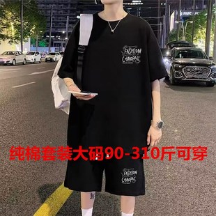 两件套装 男士 夏季 纯棉大码 搭配一套男装 短裤 休闲运动2025新款 短袖
