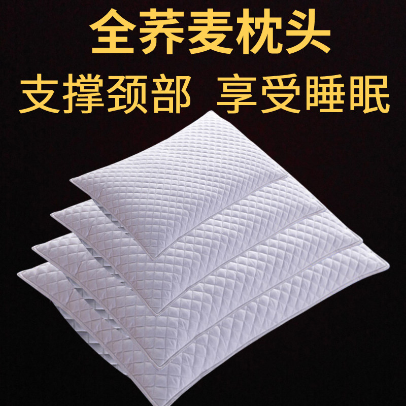 芯诺纯荞麦枕头成人单人全荞麦皮壳秋冬天季儿童学生老人硬枕芯甜