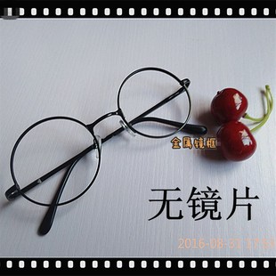 圆形眼镜框架无镜片小号文艺灰黑色金色复古男女款个性汉二饼柄