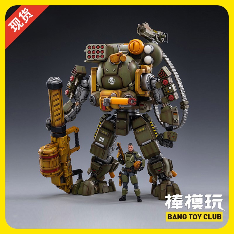 【现货】棒模玩 暗源铁骸08重装空降机甲雨林作战型1:25 可动模型