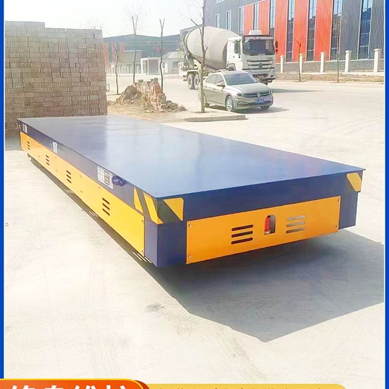 电动地平车无轨有轨蓄电池轨道运输车旋转智能遥控轨道直行平板车