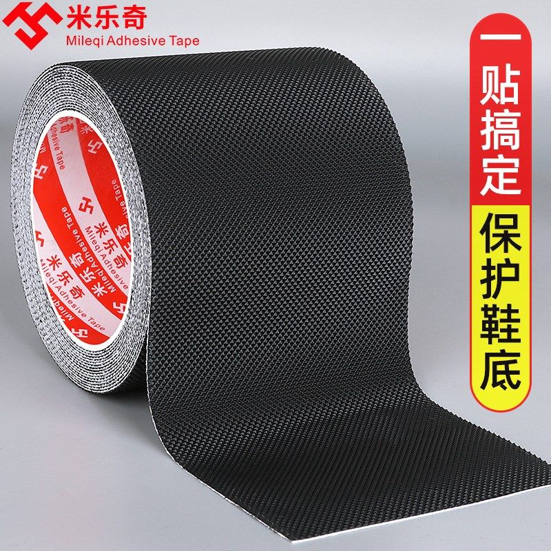 女式凉鞋防滑贴牛筋鞋底贴防滑皮鞋掌垫布球鞋平底修复贴底后跟贴,服饰配件/皮带/帽子/围巾,后跟贴,淘宝优惠券,粉丝福利购,淘宝优惠卷