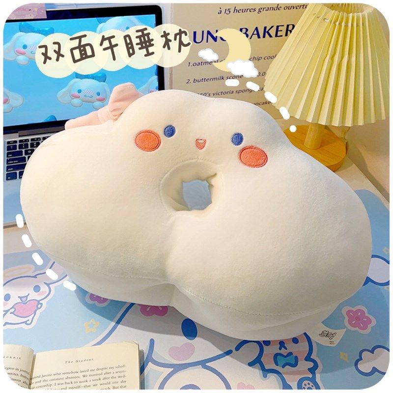 新品午睡枕办公室工位上班族睡觉抱枕趴趴枕头学生桌子趴睡枕午休,居家布艺,午睡枕,淘宝优惠券,粉丝福利购,淘宝优惠卷