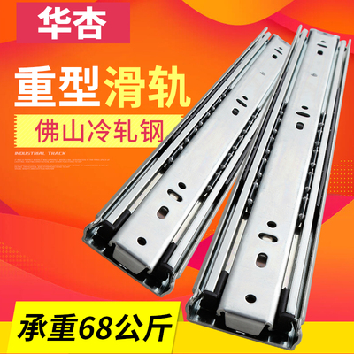 51宽抽屉轨道加厚重型滑轨侧装三节全展滚珠滑道导轨承重工业道轨