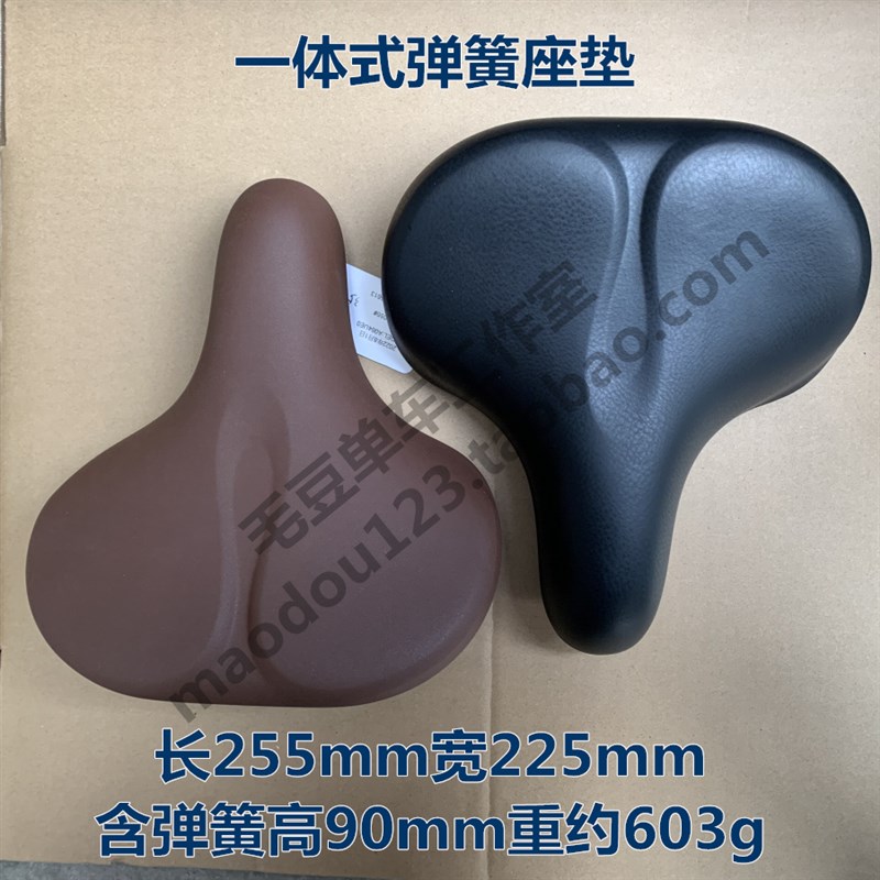 城市休闲旅行助力自行车弹簧座垫一体式坐垫车加宽大座鞍座包棕黑