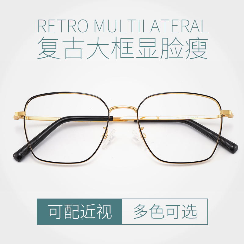 优雅显年轻防蓝光老花镜女时尚超轻清老化舒适老花眼镜50度男士