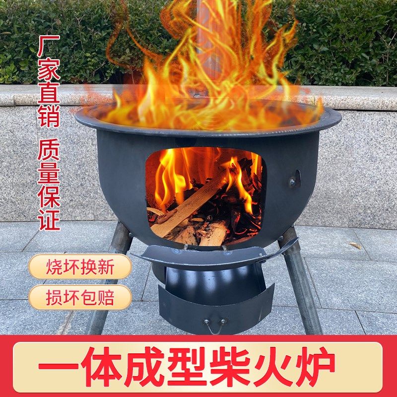 新款柴火灶家用木柴户外烧烤柴火炉子农村地锅灶台室外炉灶取暖炉