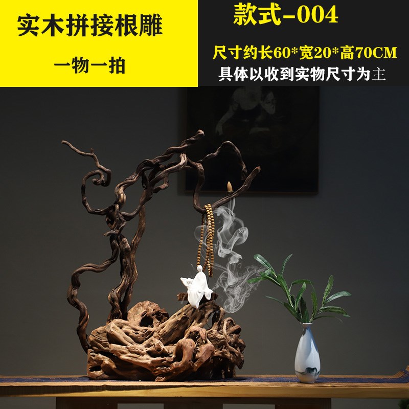 枯木中式新玄关摆件几电视柜家居装饰边茶桌风化根雕创意禅意桌面