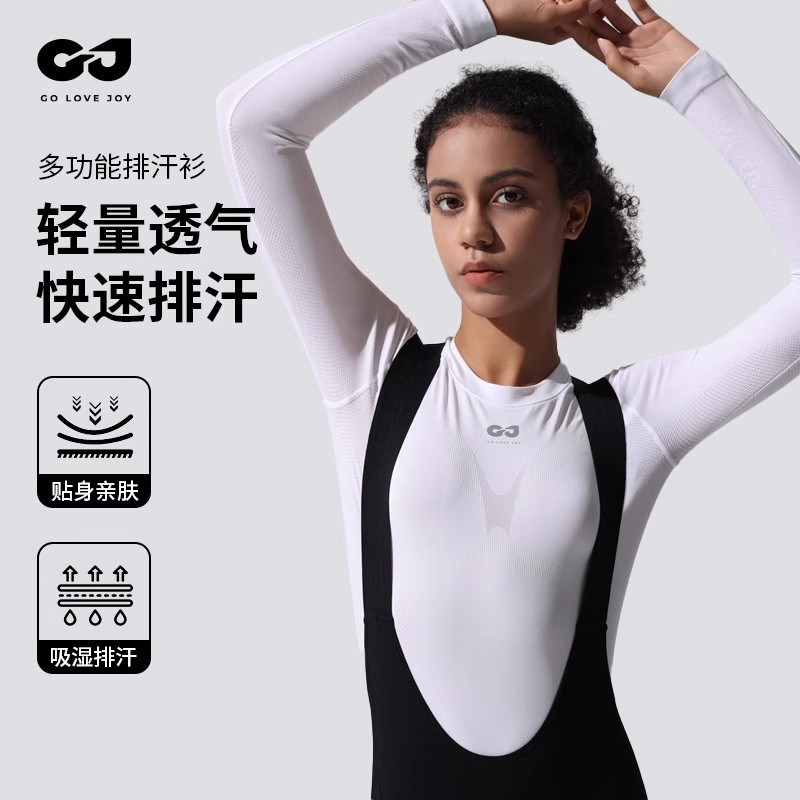 骑行服男女款公路自行车排汗衫秋冬2024新款户外防风保暖运动上衣