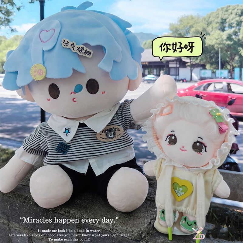 40CM坐姿棉花娃娃无属性大号毛绒棉花娃娃玩偶公仔生日礼物