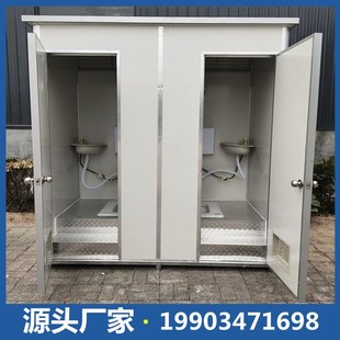 活动洗手间家用可室外淋浴房户外移动厕所环保卫生间工地临时简易