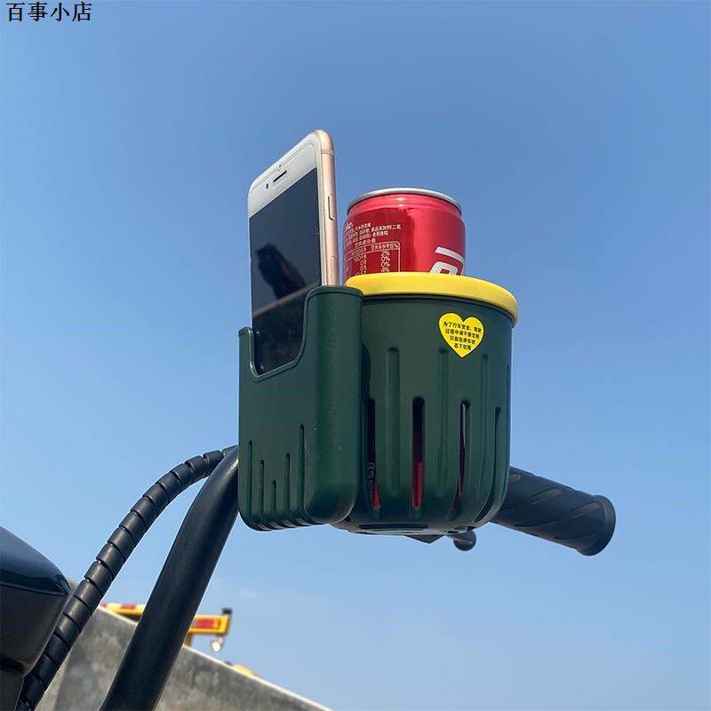 电瓶车放奶茶水壶架子自行车把手支架脚踏车通用杯托电动车水杯架