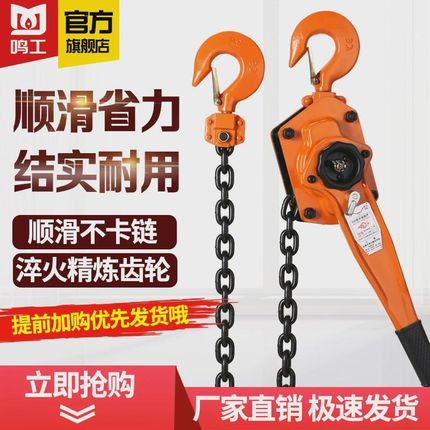 厂家手扳葫芦0.75t1t2t3t6吨手动吊线小型手摇牵引葫芦拉紧葫芦器