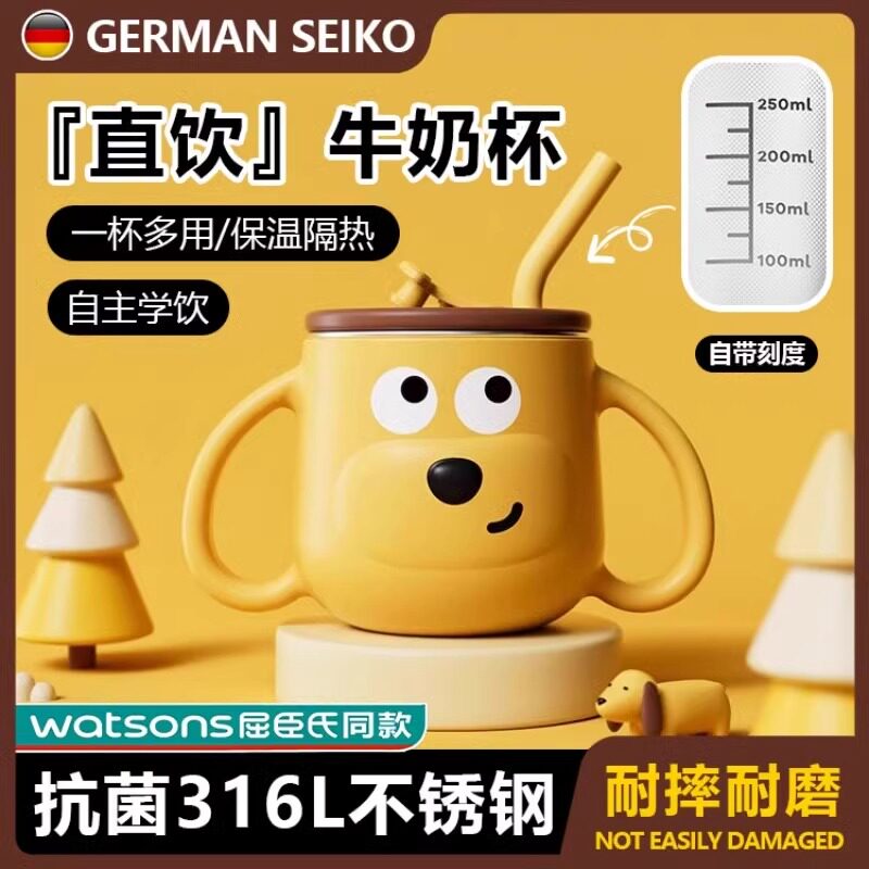 儿童牛奶杯3岁以上带刻度防摔保温吸管杯宝宝喝水米糊316不锈钢