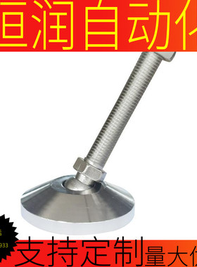 WAG71/72万向73脚杯41/46/100/D80/60/m20/m16/12/125/L150/75/24