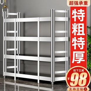 运达厨房多功能置物架货架不锈钢储物架落地多层家用橱柜收纳架子