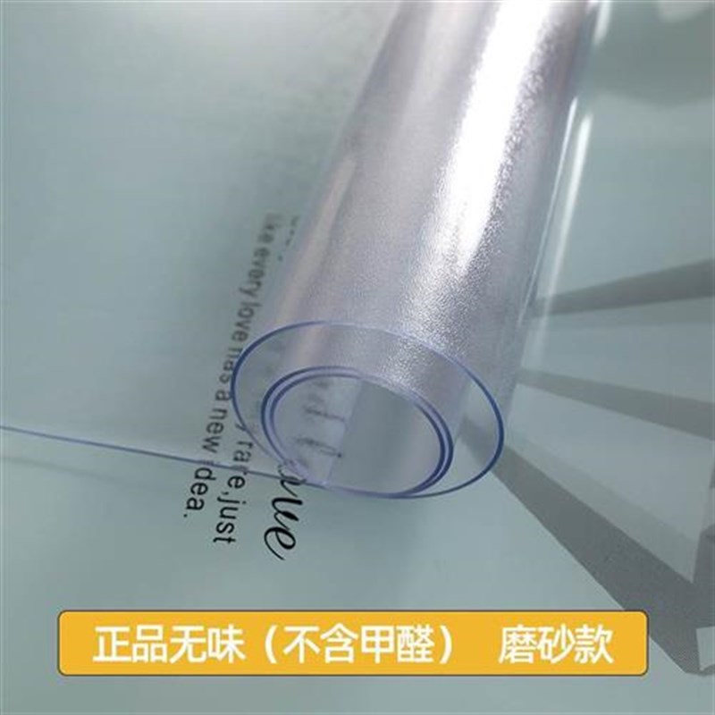新品透明桌垫 防水防油 电炉罩胶皮塑料垫烤火桌子罩套电暖炉茶