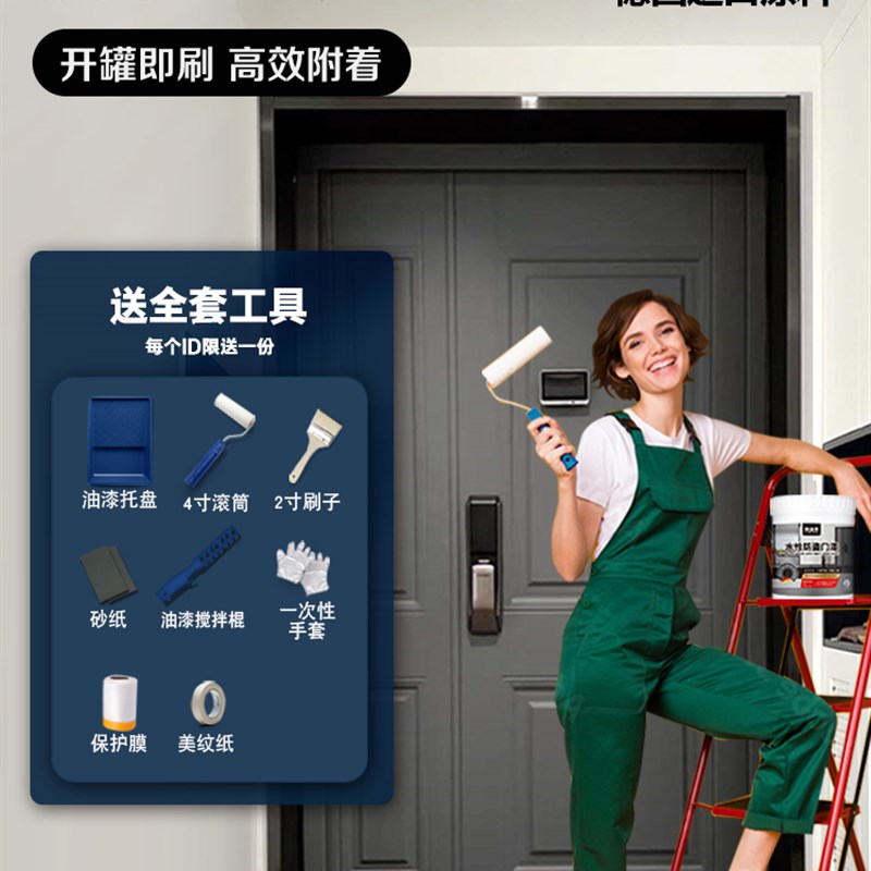 入户门防盗门改色门贴纸装饰整张贴膜入户翻新自粘大门贴木门门贴
