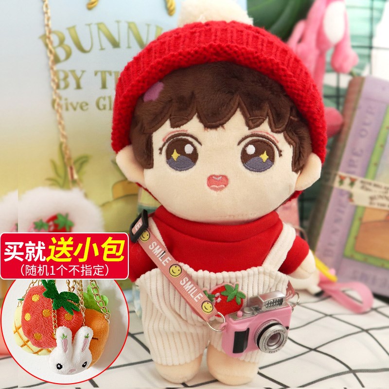 现货20厘米棉花娃娃衣服配件20cm娃衣套装圣诞可爱玩偶无属性公仔