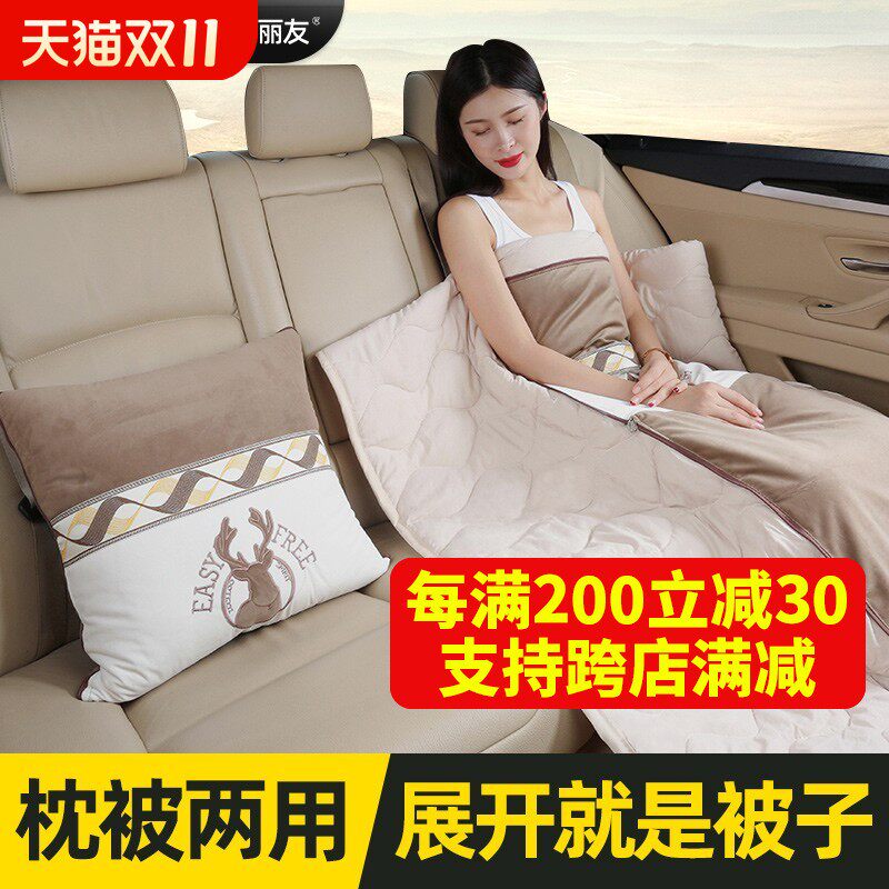 汽车抱枕被子两用车载纯棉加厚多功能靠垫被高档车用午睡枕头冬季