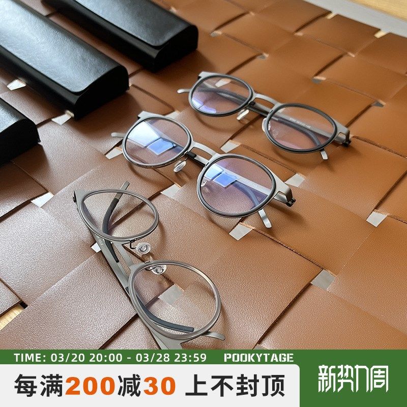 少量几十支 仅15克 北欧轻奢超轻情侣钛架复古时尚圆框光学眼镜架