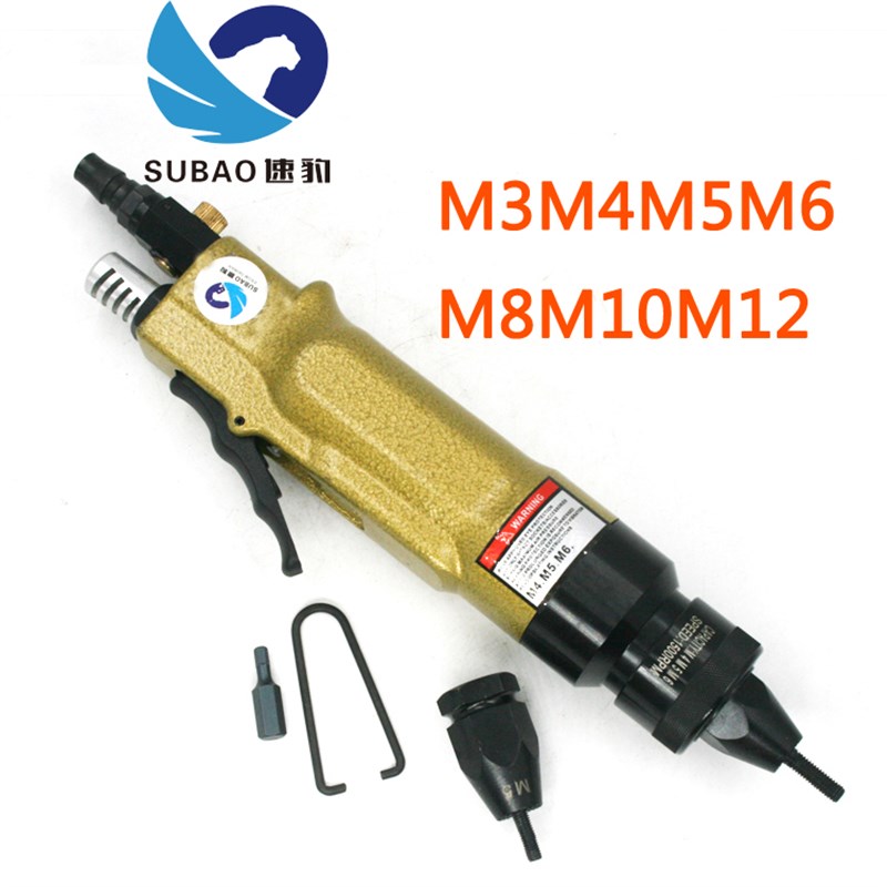 速豹自锁气动拉帽枪拉螺母枪拉母枪拉铆枪螺母枪M3M4M5M6M8M10M12