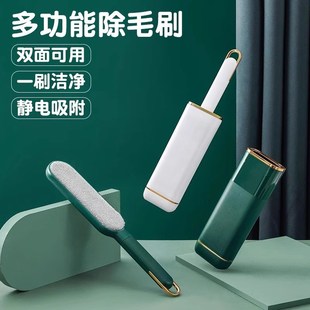 多功能除毛刷双面大衣除静电粘毛器家用床上毛发清理神器除尘刷子