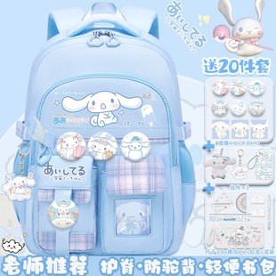 玉桂减负书包狗儿童女生小学生一年级大耳狗卡通大容量轻便双肩包