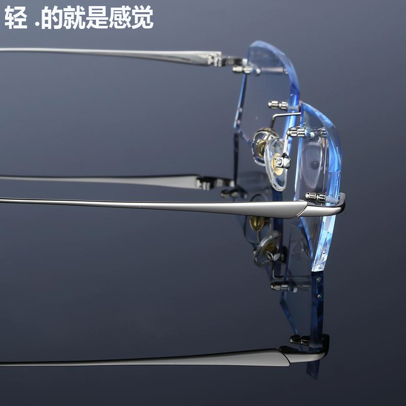 配成品近视眼镜男超轻无框细腿眼镜架平光变色防蓝光无框眼镜架男
