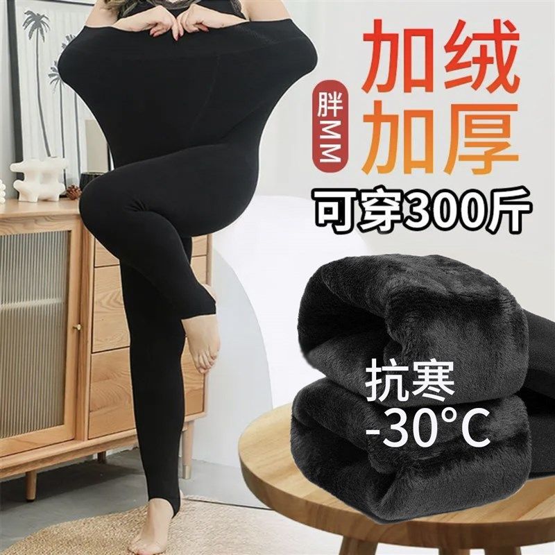 打底裤胖mm大码加肥大码高弹压力连裤袜200斤肉色光腿神器不掉裆