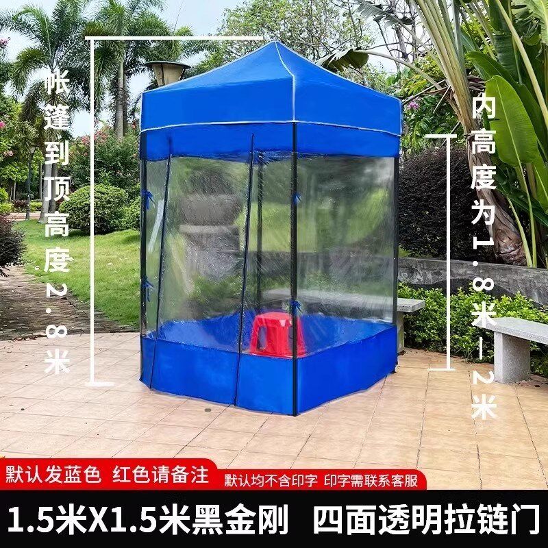 冬季保暖户外小帐篷透明围布摆摊用冬天室外取暖餐饮申缩雨棚抗寒