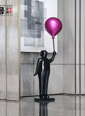 酒店大堂售楼部大厅前台气球男孩雕塑大型落地人物工艺术品摆件设