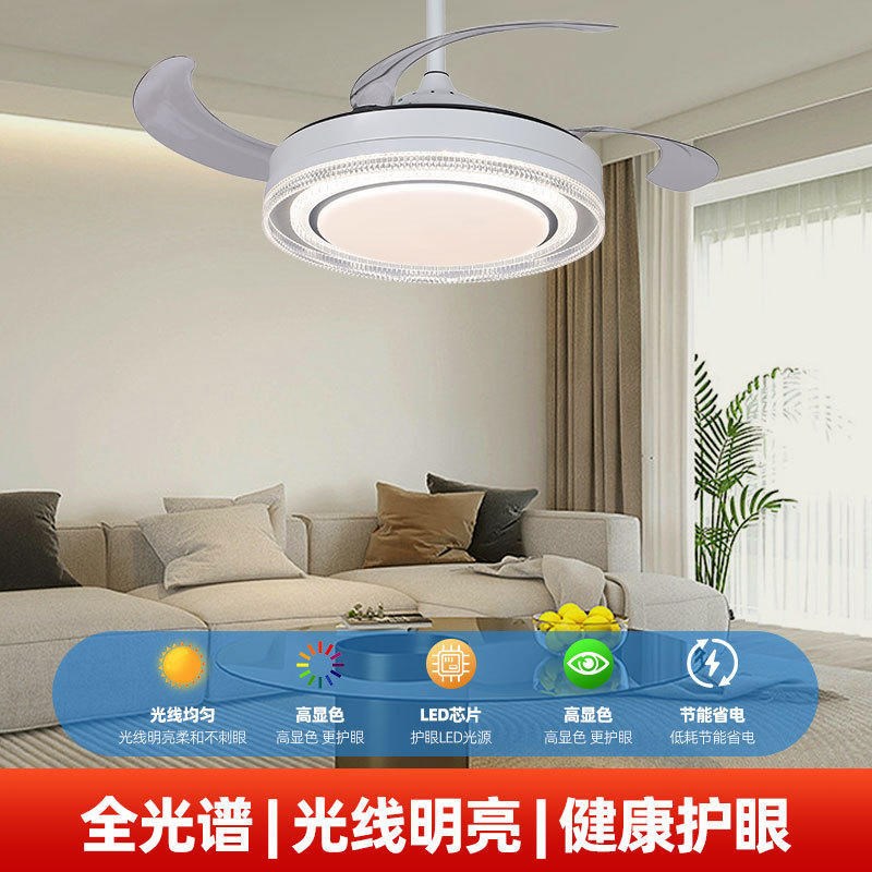 全光谱护眼隐形吸顶风扇灯客厅大厅主灯吊扇灯餐厅吊灯中山灯具