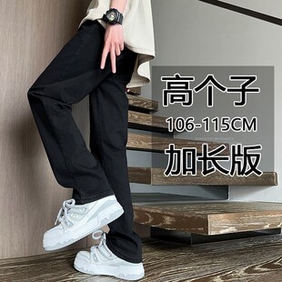 春秋190瘦高个子加长黑色牛仔裤男宽松直筒美式高街潮流加绒长裤