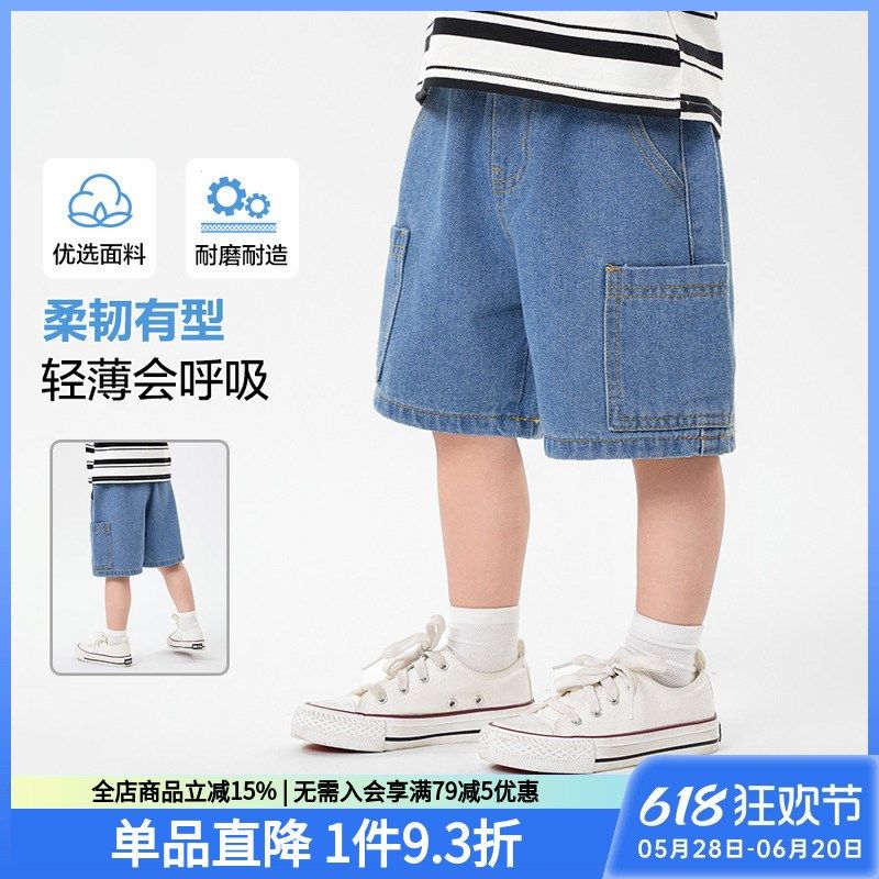 男童工装牛仔中裤2025新款夏装童装小童宝宝儿童五分裤短裤夏季薄